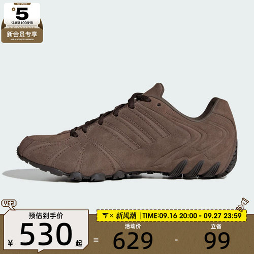 adidas阿迪达斯三叶草男女GHOST SPRINT千禧风经典运动鞋HQ9305