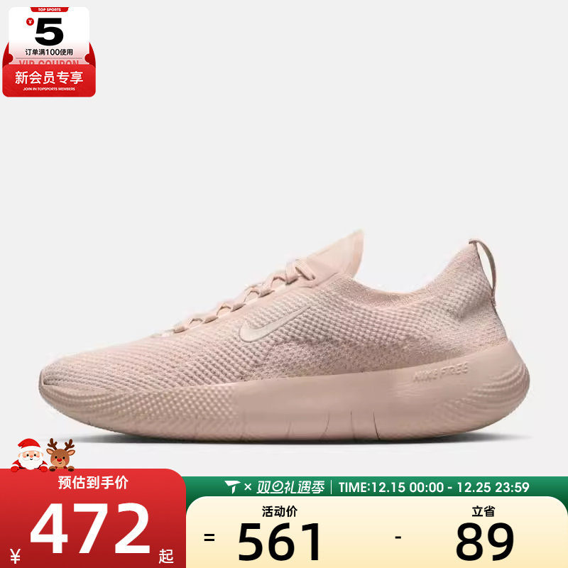 NIKE耐克女子FREE日常运动训练健身缓震公路跑步鞋HF2720-201