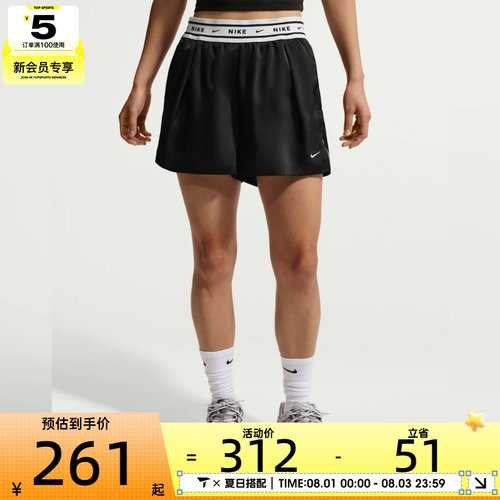 NIKE耐克女子宽松舒适透气缎面运动休闲短裤IH1329-010