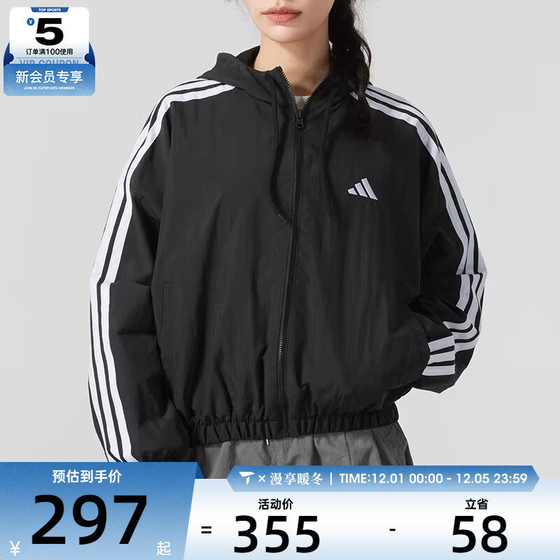 adidas阿迪达斯女子三条纹运动健身跑步连帽夹克外套JZ2162