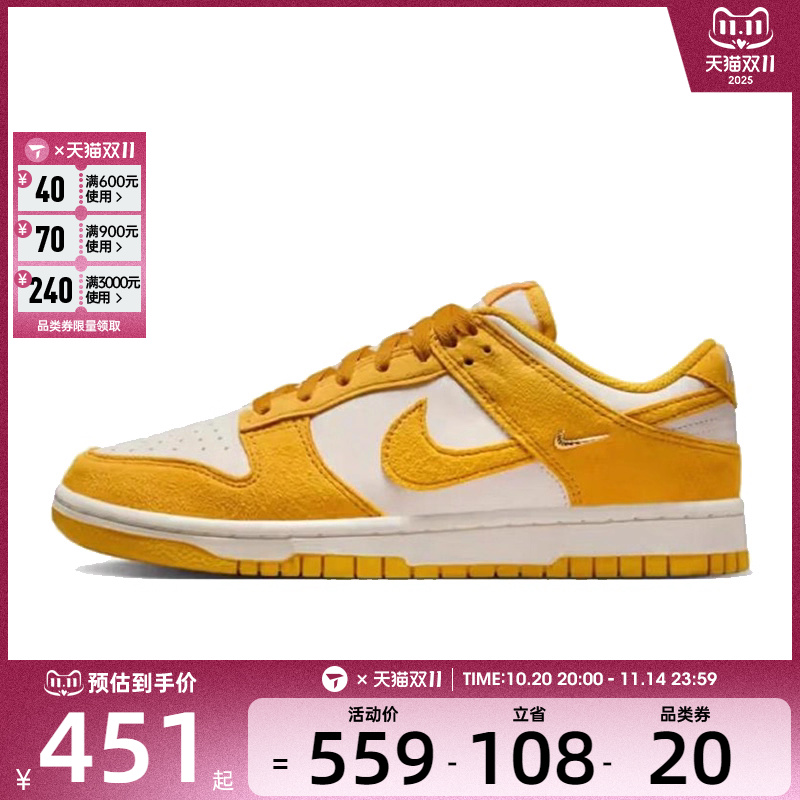 NIKE耐克女子WMNS NIKE DUNK LOW运动休闲鞋IB4417-101