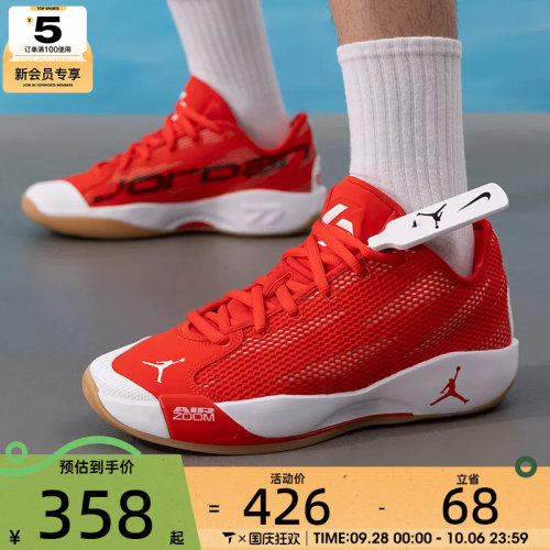 NIKE耐克男子JORDAN LUKA 77实战比赛运动训练篮球鞋IF1611-600