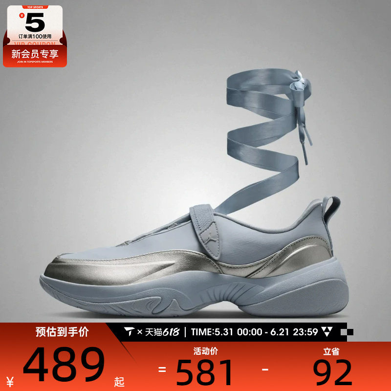 NIKE耐克女子WMNS JORDAN POINTE运动休闲鞋IB8597-002