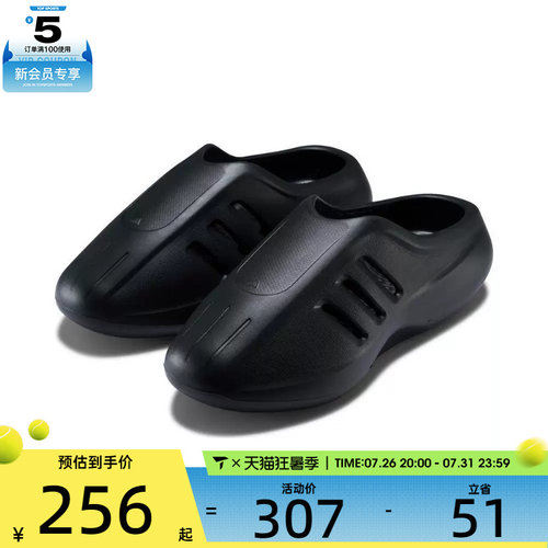 adidas阿迪三叶草男女adiFOM IIInfinity Mule运动凉鞋IG6969