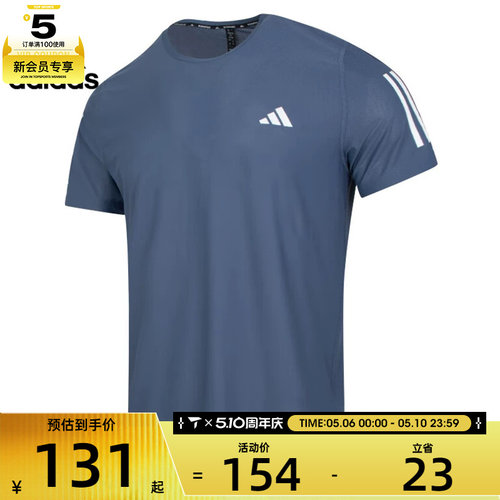 adidas阿迪达斯男子B TEE短运动T恤IN1515