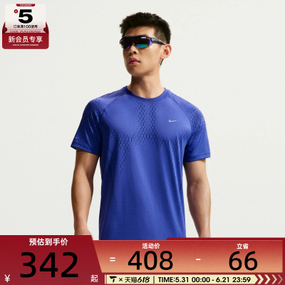 NIKE耐克男子AS M NK DFADVSTRIDE运动休闲短袖T恤IF2089-494