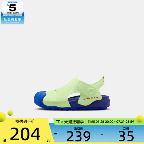 NIKE耐克婴童JORDAN OTDR SANDAL (TD)运动休闲凉鞋HV8553-700