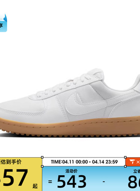 NIKE耐克女子WMNS NIKE FIELD GENERAL运动休闲鞋FZ5593-101