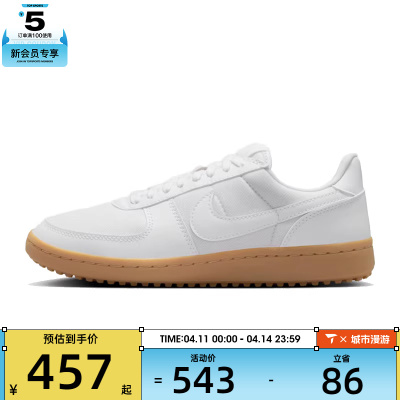 NIKE耐克女子WMNS NIKE FIELD GENERAL运动休闲鞋FZ5593-101