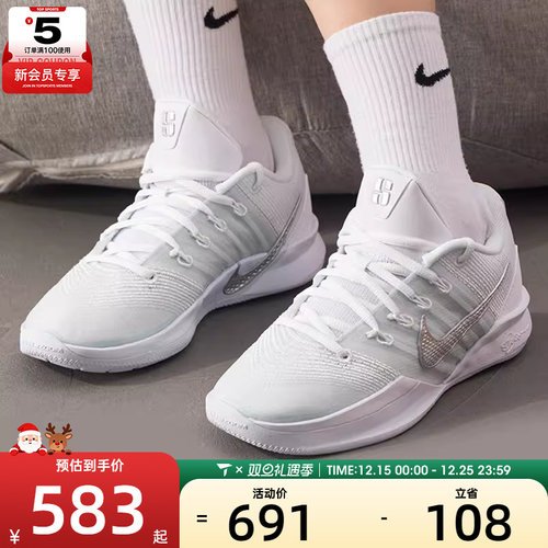 NIKE耐克女子萨布丽娜SABRINA 3运动训练实战篮球鞋HF2882-101