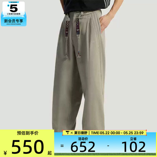 adidas阿迪达斯三叶草男子TOUR日常宽松运动裤休闲长裤KW5668