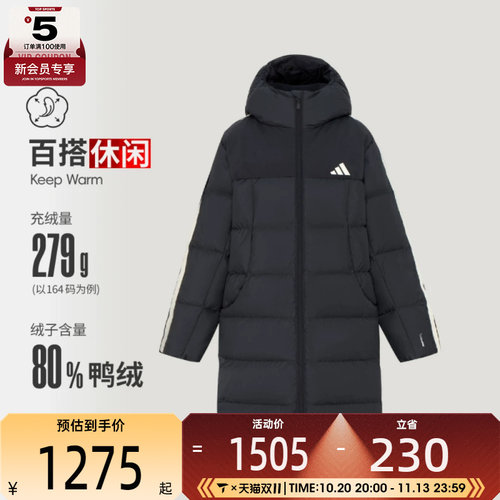 滔搏丨adidas阿迪达斯儿童3S JK L DWN JKT运动休闲羽绒服KX6555