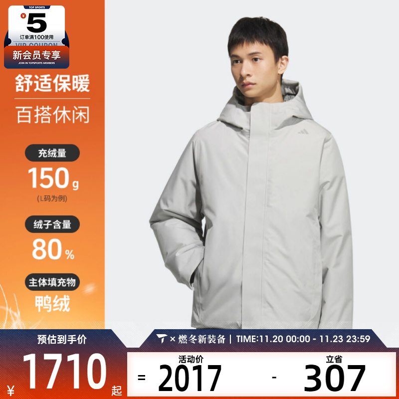 adidas阿迪达斯男子户外运动保暖休闲羽绒服外套KC2476
