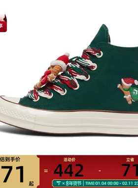 converse匡威中性Chuck Taylor 70S运动帆布鞋A12455C