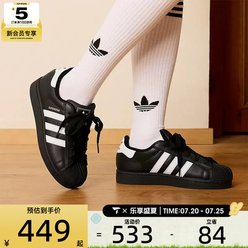 adidas阿迪达斯大童SUPERSTAR II贝壳头经典板鞋运动鞋LA1391