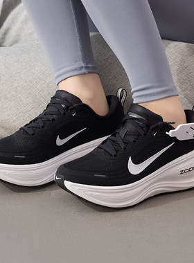 NIKE耐克女子VOMERO PLUS迈柔公路运动训练跑步鞋HV8154-002