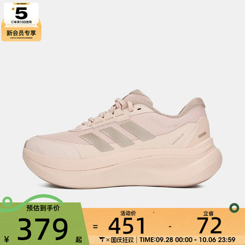 adidas阿迪达斯女子DREAMCUSHIONSPW FTW-运动休闲鞋KJ8099