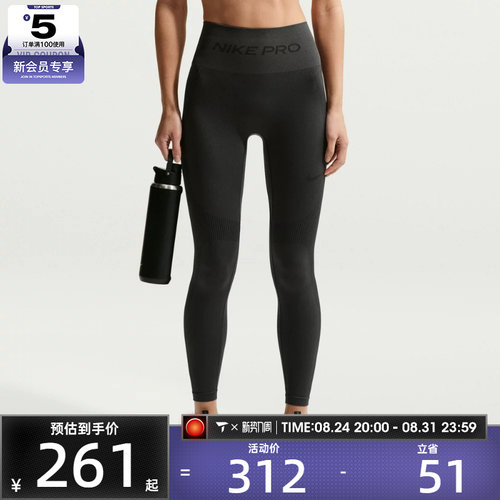 NIKE耐克女子运动训练健身跑步瑜伽紧身长裤IF1209-070