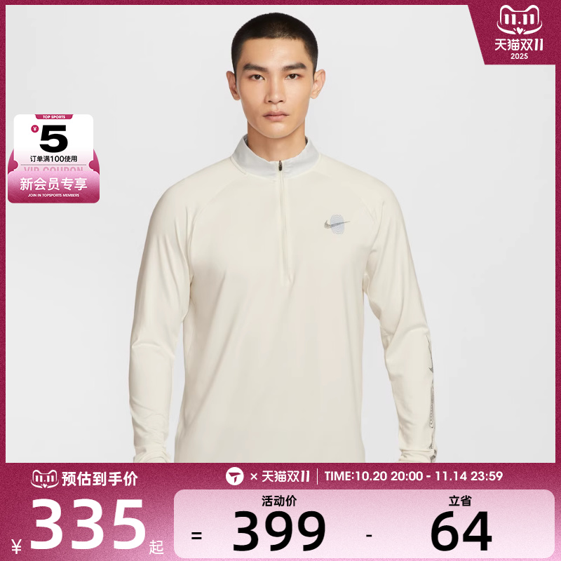 NIKE耐克男子运动休闲长袖T恤IM7429-133