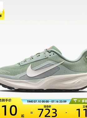 NIKE耐克女子W ACG PEGASUS TRAIL运动训练跑步鞋HV8121-310