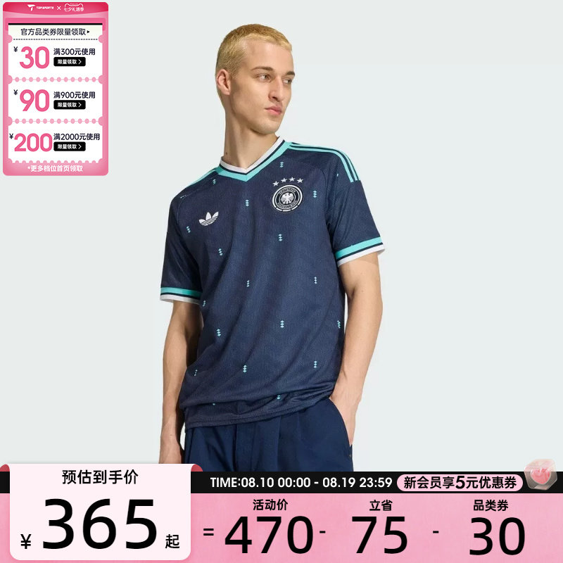 世界杯丨adidas阿迪达斯男子DFB A JSY运动休闲短袖T恤JN2074