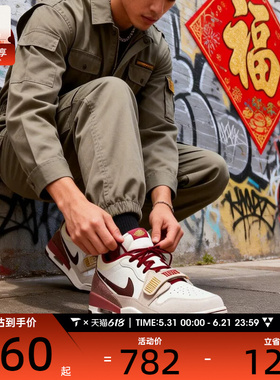 马年系列丨NIKE耐克男子AIR JORDAN 312复古运动篮球鞋IQ9783-121