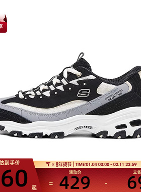 SKECHERS斯凯奇女子D LITES运动休闲鞋150537-BKNT