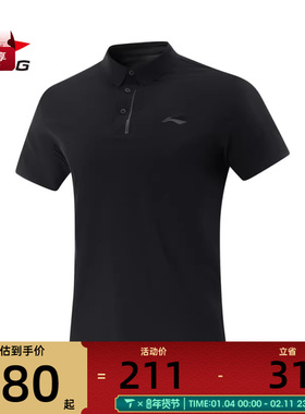 LI-NING李宁男子运动休闲短袖T恤APLV283-2