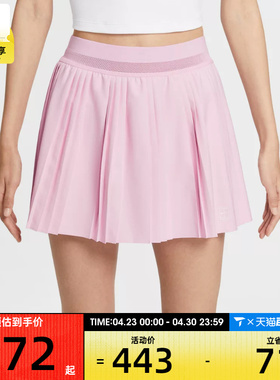 NIKE耐克女子网球运动训练休闲梭织短裙FZ6513-663