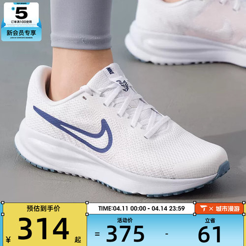 NIKE耐克女子RUN DEFY时尚百搭运动健身训练休闲跑步鞋HM9593-109
