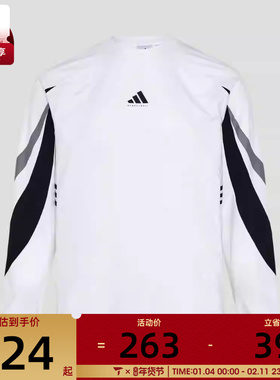 adidas阿迪达斯男子BB SHOOTING T运动休闲长袖T恤IA8934