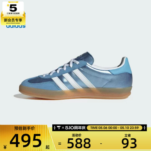 adidas阿迪达斯三叶草男女GAZELLEINDOORW运动休闲鞋JS1407