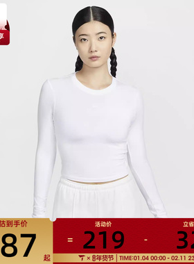 NIKE耐克女W NSW NK CHLL KNT LS CRP无领运动长T恤HF5323-100