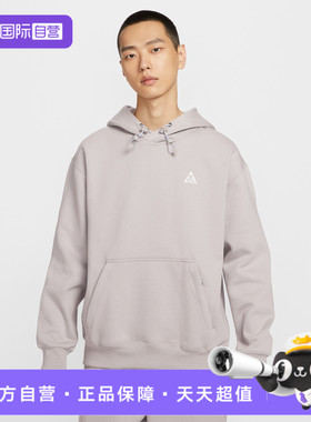 【自营】NIKE耐克男子ACG户外运动休闲连帽套头衫卫衣DZ3393-009