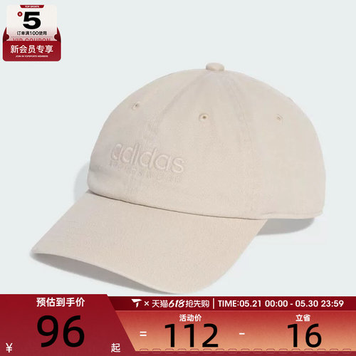 adidas阿迪达斯男女SPW DAD CAP运动休闲帽JX5764