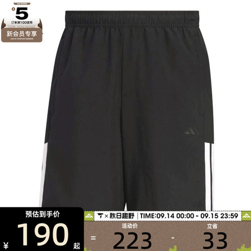 adidas阿迪达斯男子FI LIB WVSH运动休闲短裤KC2881