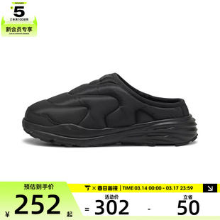 puma彪马男女Hypnotic ClogHypnotic运动休闲拖鞋40285101