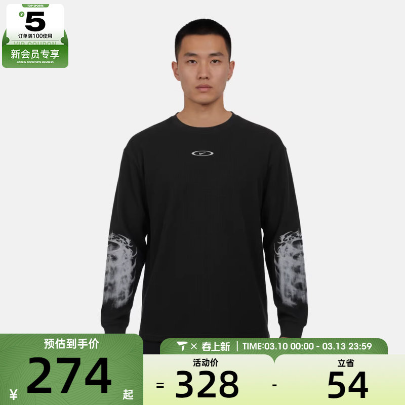 NIKE耐克男子运动休闲印花针织圆领长袖T恤IQ1016-045