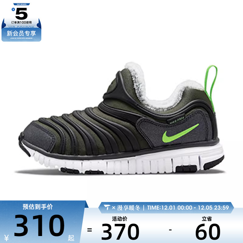 nike耐克中童NIKE DYNAMO FREE SE (PS)运动复刻鞋DO5887-331
