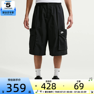NIKE耐克男子Oversize风工装裤宽松舒适运动休闲短裤IF8543-010