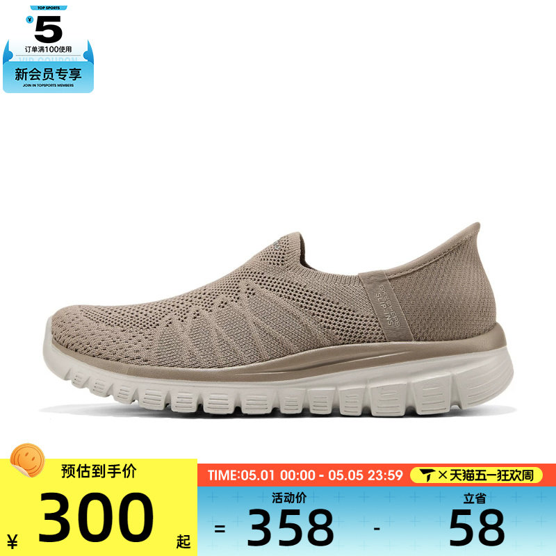 SKECHERS斯凯奇女子MODERN COMFORT运动休闲鞋100737-TPE