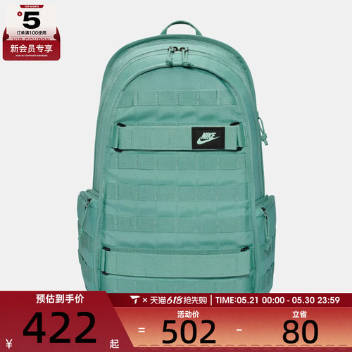 NIKE耐克男子NK NSW RPM BKPK 2.0运动休闲双肩包FD7544-017