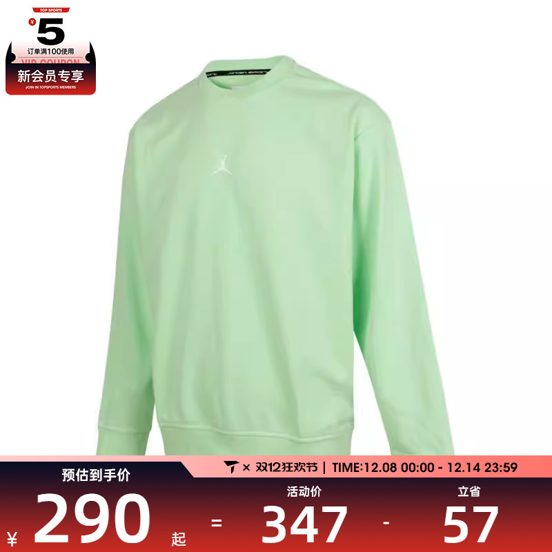 NIKE耐克男子AS M J DF SPRT CSVR FLC PO CRE运动卫衣FV8625-376