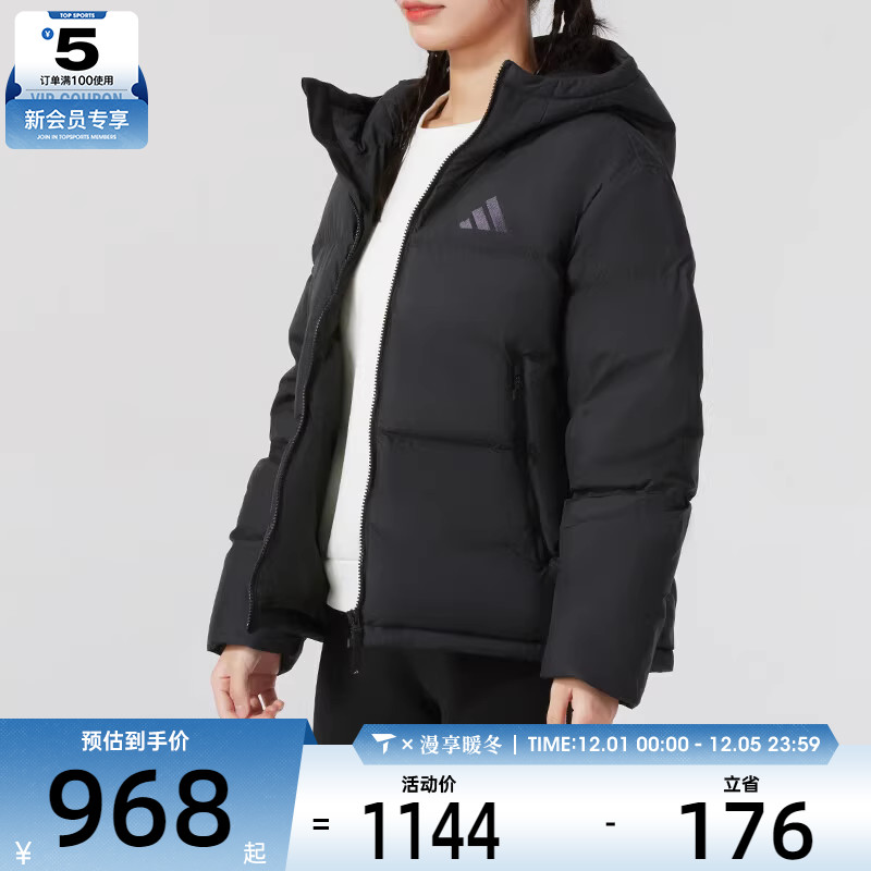 adidas阿迪达斯女子运动休闲保暖连帽羽绒服外套JV6192