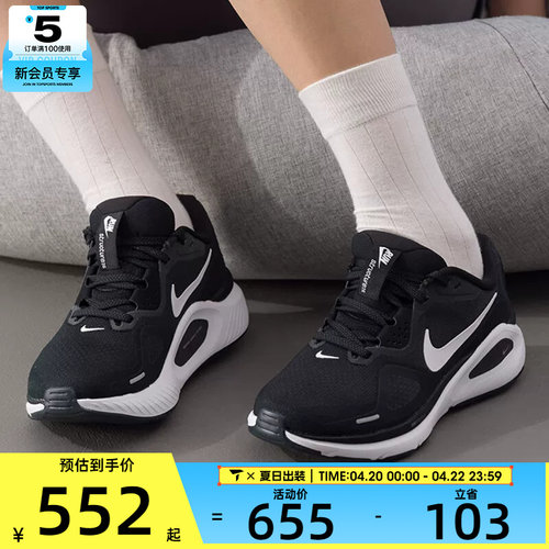 NIKE耐克女子STRUCTURE 26缓震轻便运动鞋跑步鞋HJ1101-003