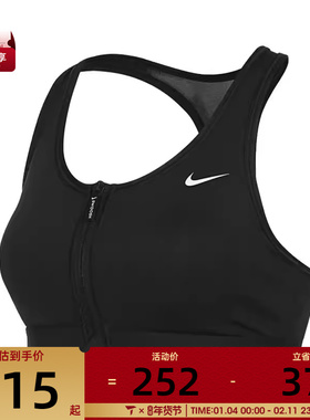 NIKE耐克女子AS W NK DF SWOOSH PDED FZ BRA运动内衣FN2732-010