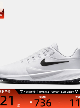 NIKE耐克男子VICTORY PRO 4低帮舒适运动休闲网球鞋HM9220-100