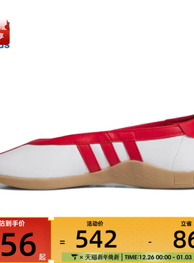adidas阿迪达斯三叶草男女 MEI BALLET运动休闲鞋JQ0960