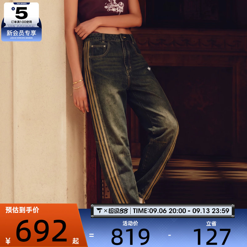 滔搏丨adidas阿迪达斯三叶草女子时尚潮流运动休闲长裤LE9663