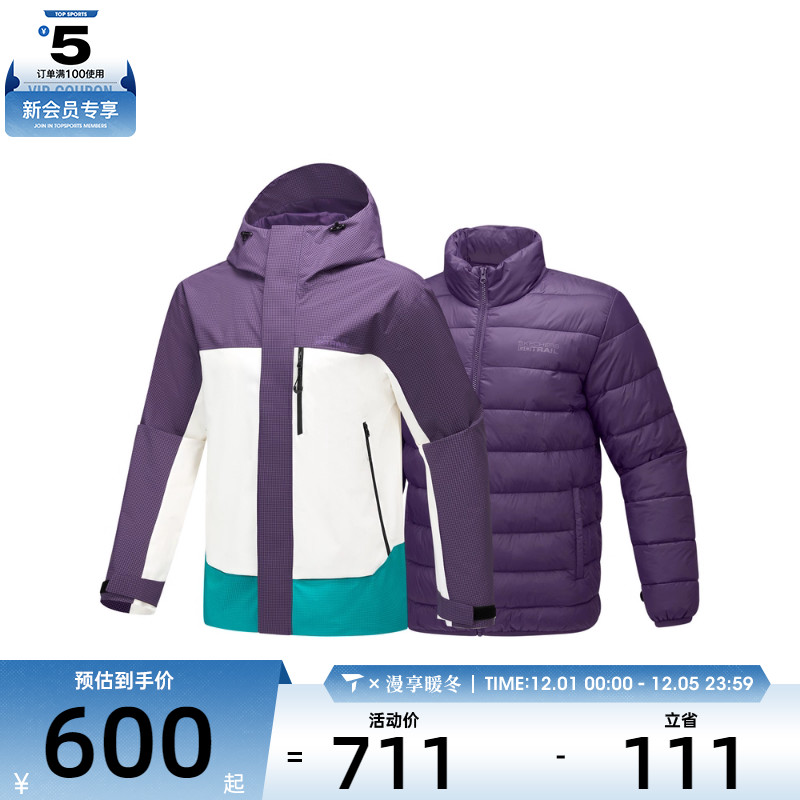 SKECHERS斯凯奇男女三合一运动健身夹克外套P425U041-04R8